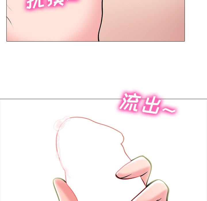 [韩国漫画] 心机女教授 校园,熟女人妻,女教师,巨乳大奶,女学生#[108P]-75