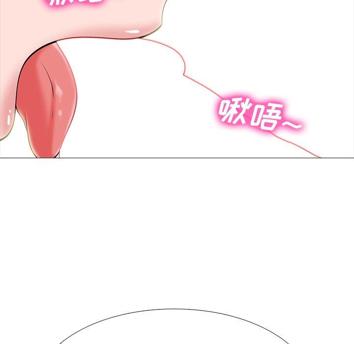 [韩国漫画] 心机女教授 校园,熟女人妻,女教师,巨乳大奶,女学生#[108P]-79
