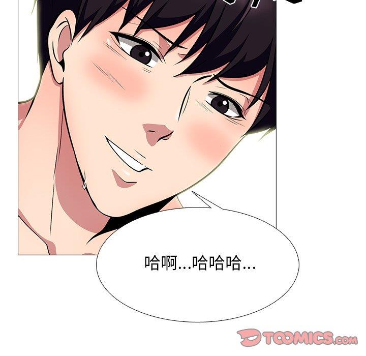 [韩国漫画] 心机女教授 校园,熟女人妻,女教师,巨乳大奶,女学生#[108P]-82