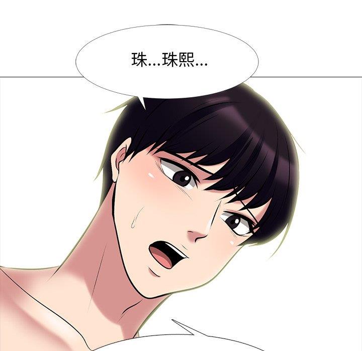 [韩国漫画] 心机女教授 校园,熟女人妻,女教师,巨乳大奶,女学生#[108P]-92