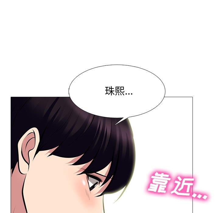 [韩国漫画] 心机女教授 校园,熟女人妻,女教师,巨乳大奶,女学生#[108P]-96