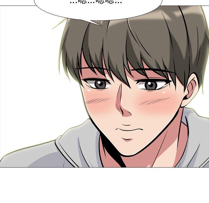 [韩国漫画] 心机女教授 校园,熟女人妻,女教师,巨乳大奶,女学生#[123P]-101