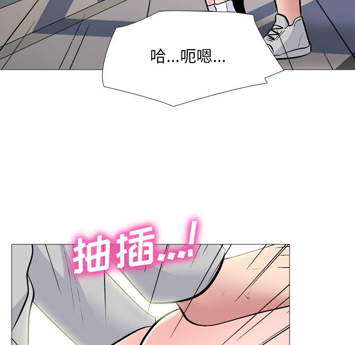 [韩国漫画] 心机女教授 校园,熟女人妻,女教师,巨乳大奶,女学生#[123P]-106