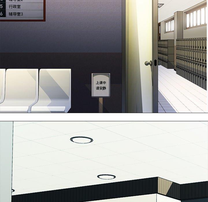 [韩国漫画] 心机女教授 校园,熟女人妻,女教师,巨乳大奶,女学生#[123P]-111