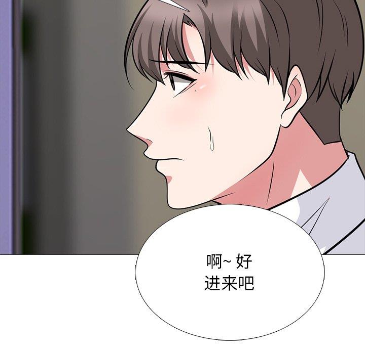 [韩国漫画] 心机女教授 校园,熟女人妻,女教师,巨乳大奶,女学生#[123P]-115