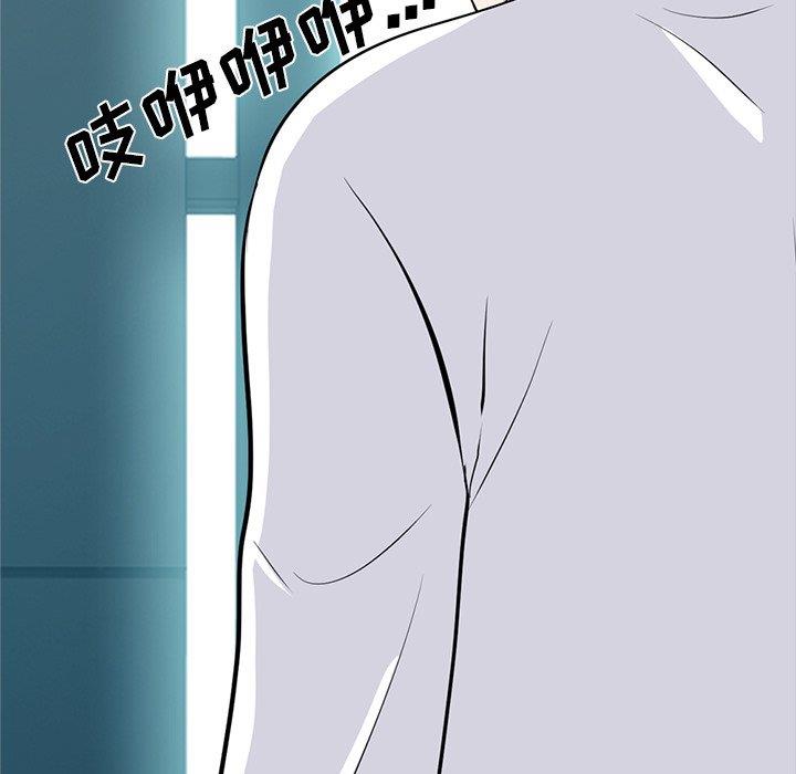 [韩国漫画] 心机女教授 校园,熟女人妻,女教师,巨乳大奶,女学生#[123P]-117