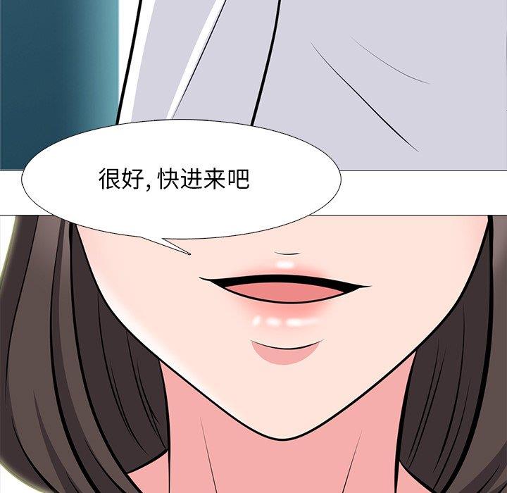 [韩国漫画] 心机女教授 校园,熟女人妻,女教师,巨乳大奶,女学生#[123P]-118