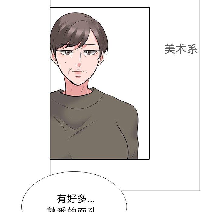 [韩国漫画] 心机女教授 校园,熟女人妻,女教师,巨乳大奶,女学生#[123P]-25