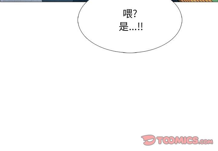 [韩国漫画] 心机女教授 校园,熟女人妻,女教师,巨乳大奶,女学生#[123P]-3