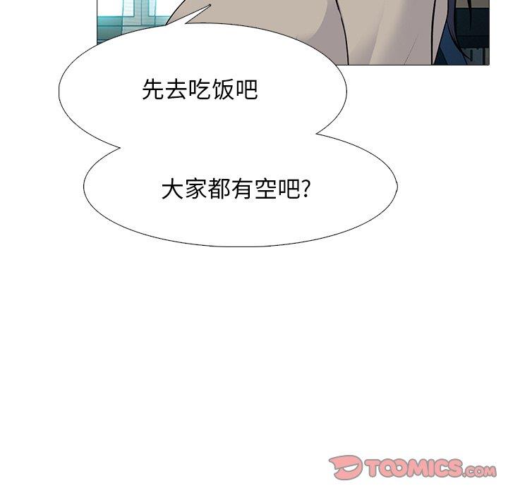 [韩国漫画] 心机女教授 校园,熟女人妻,女教师,巨乳大奶,女学生#[123P]-39