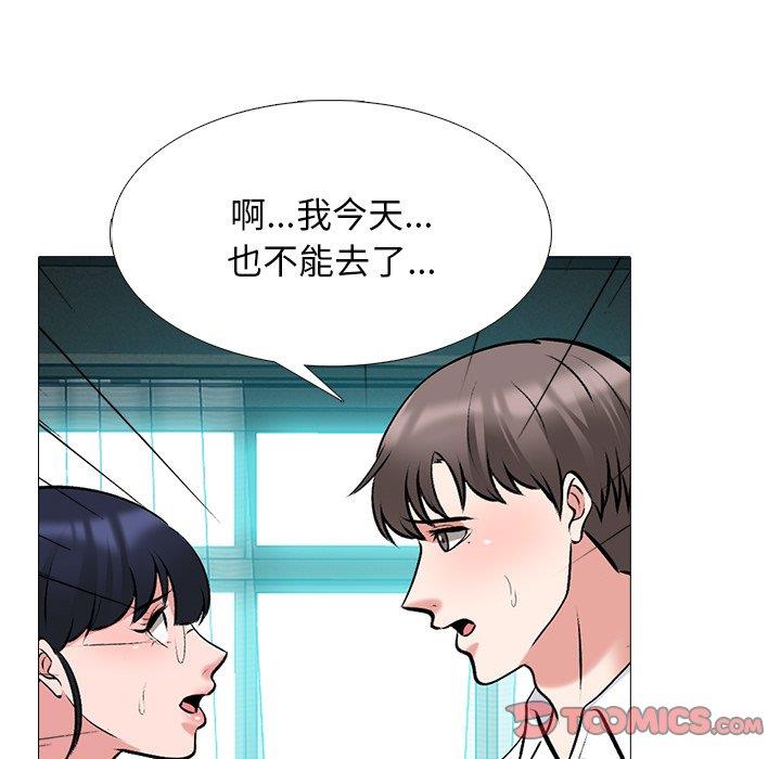 [韩国漫画] 心机女教授 校园,熟女人妻,女教师,巨乳大奶,女学生#[123P]-42