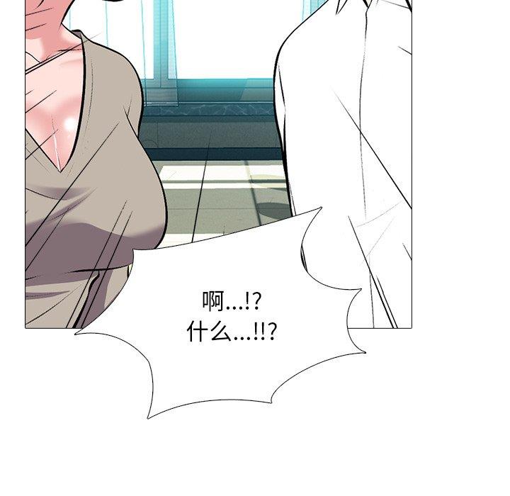 [韩国漫画] 心机女教授 校园,熟女人妻,女教师,巨乳大奶,女学生#[123P]-43