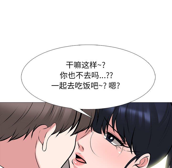 [韩国漫画] 心机女教授 校园,熟女人妻,女教师,巨乳大奶,女学生#[123P]-44