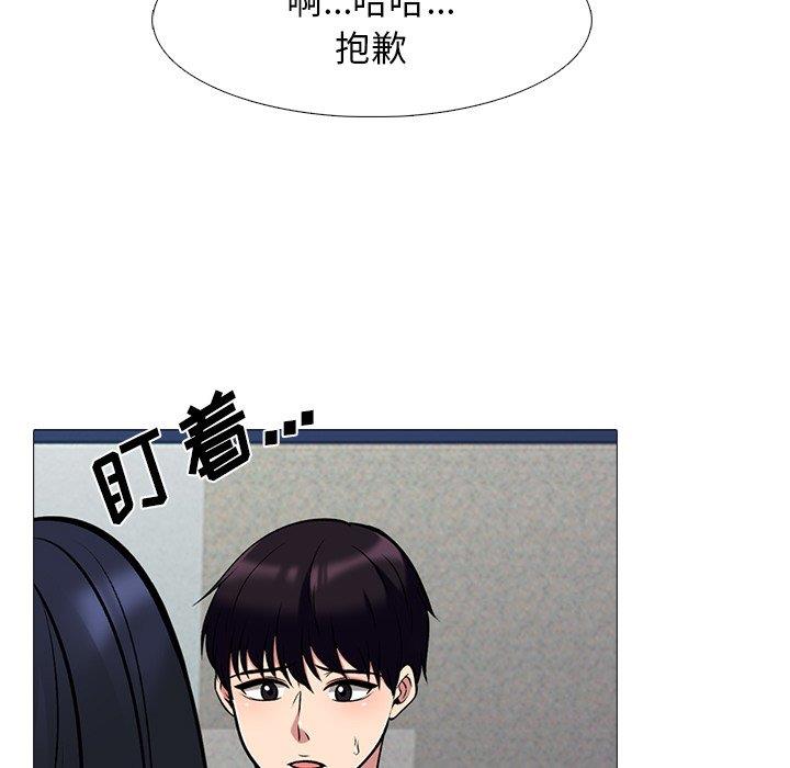 [韩国漫画] 心机女教授 校园,熟女人妻,女教师,巨乳大奶,女学生#[123P]-46