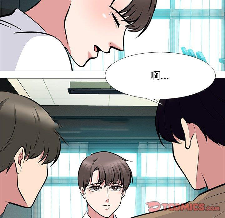 [韩国漫画] 心机女教授 校园,熟女人妻,女教师,巨乳大奶,女学生#[123P]-54