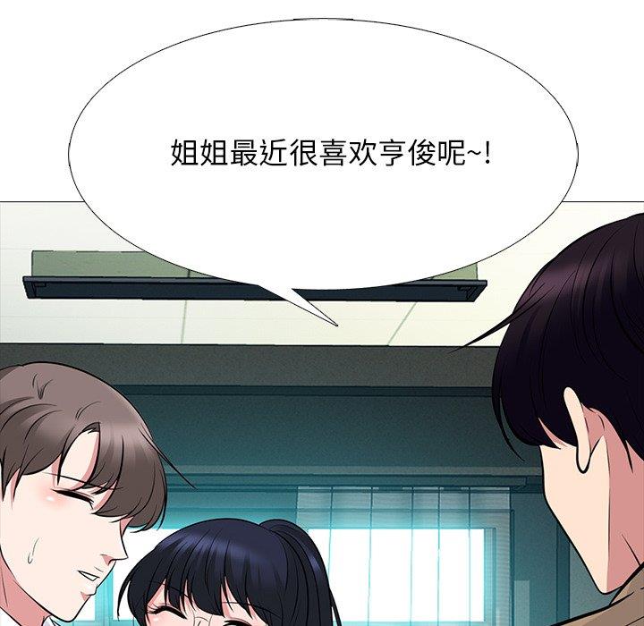 [韩国漫画] 心机女教授 校园,熟女人妻,女教师,巨乳大奶,女学生#[123P]-58