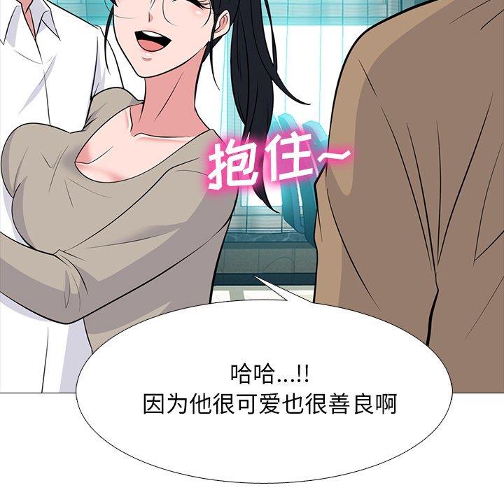 [韩国漫画] 心机女教授 校园,熟女人妻,女教师,巨乳大奶,女学生#[123P]-59