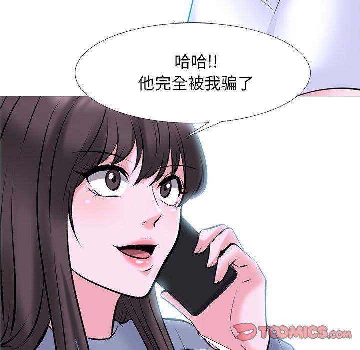 [韩国漫画] 心机女教授 校园,熟女人妻,女教师,巨乳大奶,女学生#[123P]-6