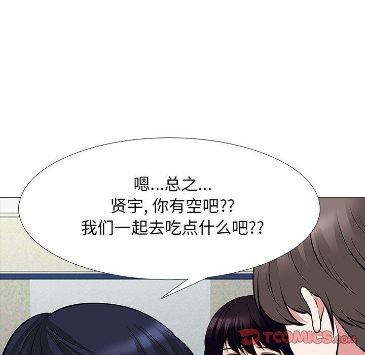 [韩国漫画] 心机女教授 校园,熟女人妻,女教师,巨乳大奶,女学生#[123P]-60