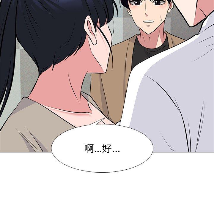 [韩国漫画] 心机女教授 校园,熟女人妻,女教师,巨乳大奶,女学生#[123P]-61