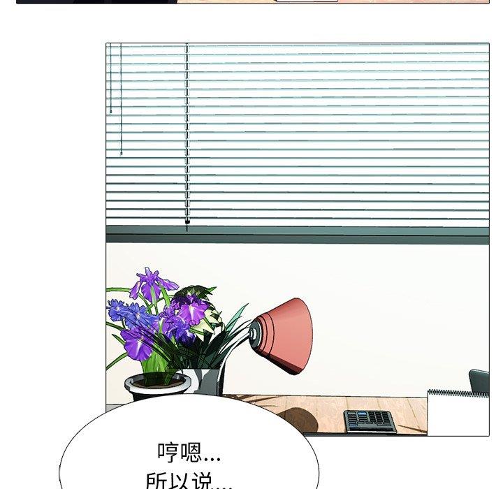 [韩国漫画] 心机女教授 校园,熟女人妻,女教师,巨乳大奶,女学生#[123P]-68