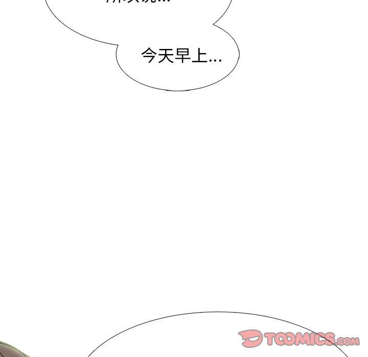 [韩国漫画] 心机女教授 校园,熟女人妻,女教师,巨乳大奶,女学生#[123P]-69