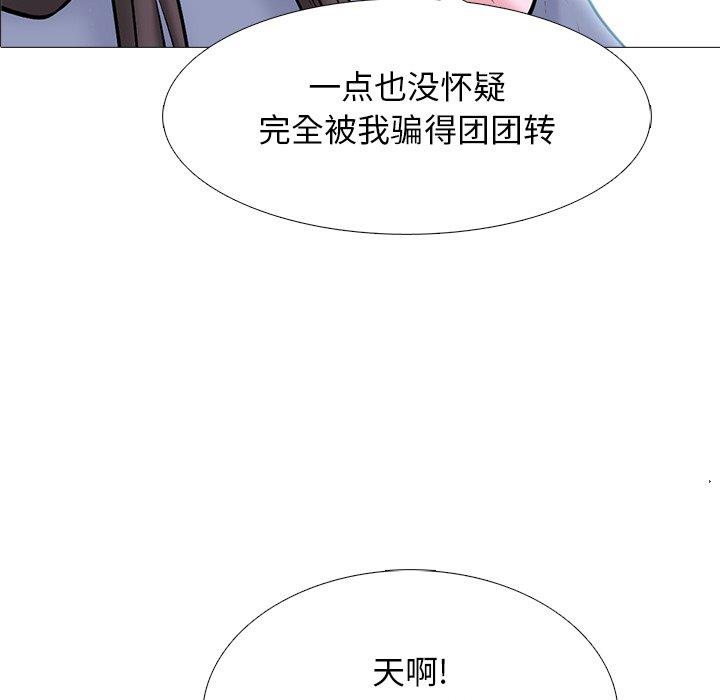 [韩国漫画] 心机女教授 校园,熟女人妻,女教师,巨乳大奶,女学生#[123P]-7