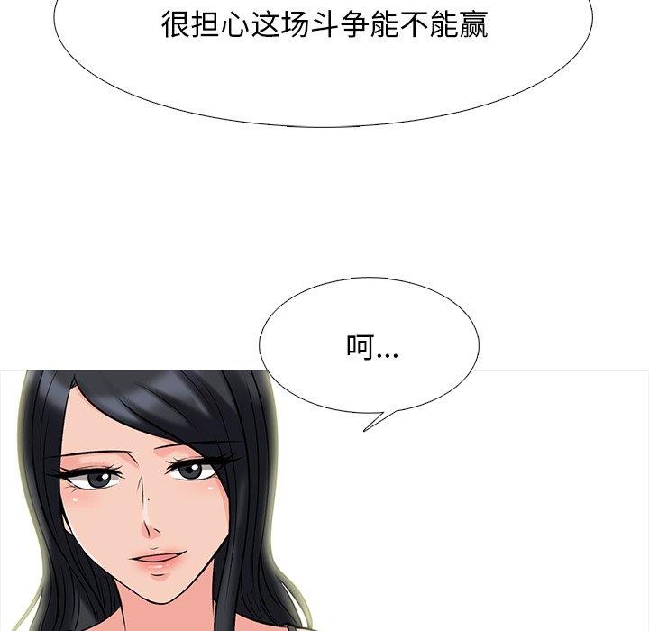 [韩国漫画] 心机女教授 校园,熟女人妻,女教师,巨乳大奶,女学生#[123P]-74