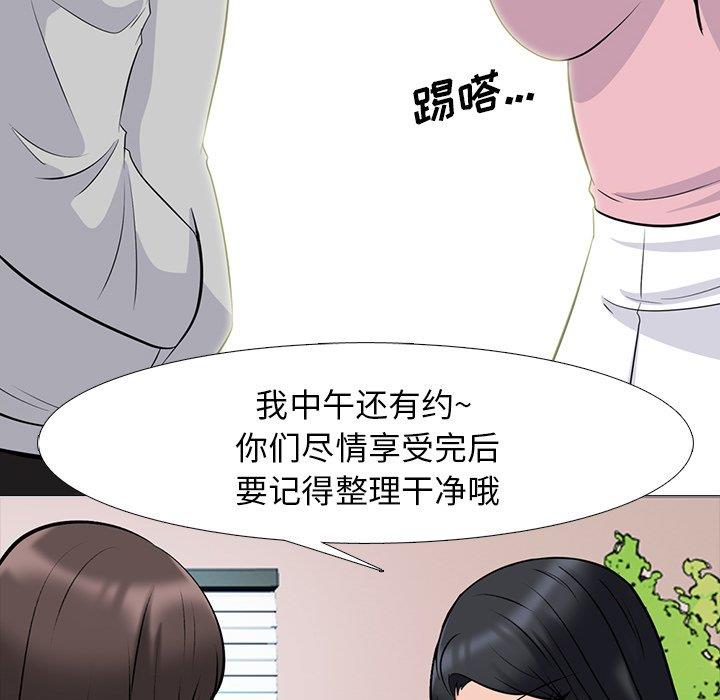 [韩国漫画] 心机女教授 校园,熟女人妻,女教师,巨乳大奶,女学生#[123P]-82