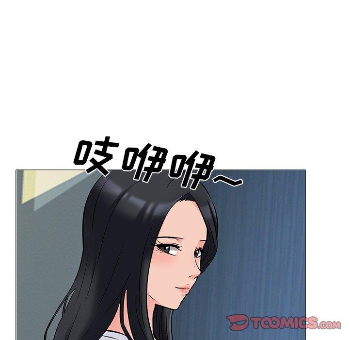 [韩国漫画] 心机女教授 校园,熟女人妻,女教师,巨乳大奶,女学生#[123P]-84