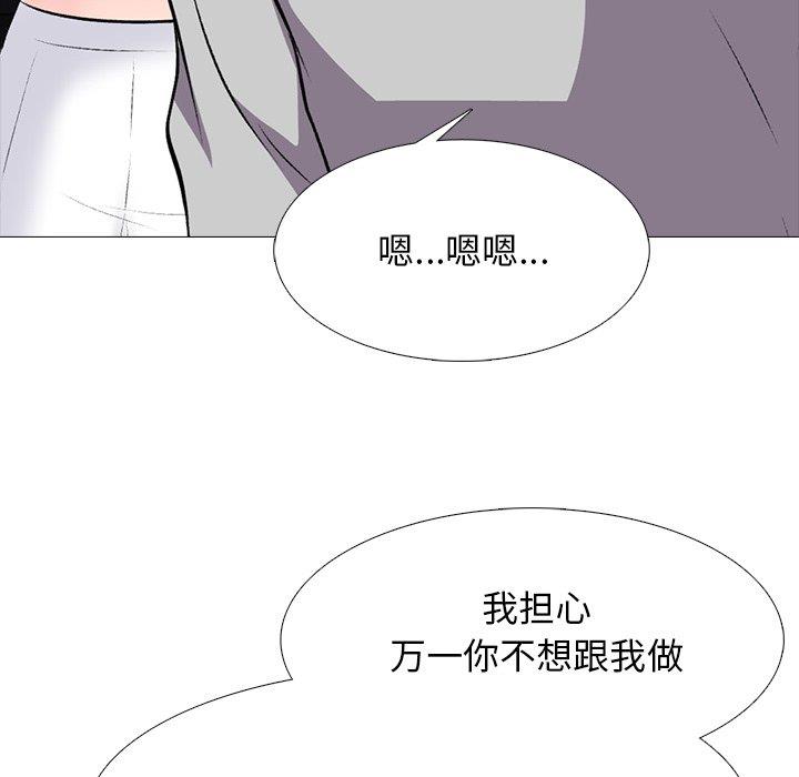 [韩国漫画] 心机女教授 校园,熟女人妻,女教师,巨乳大奶,女学生#[123P]-88