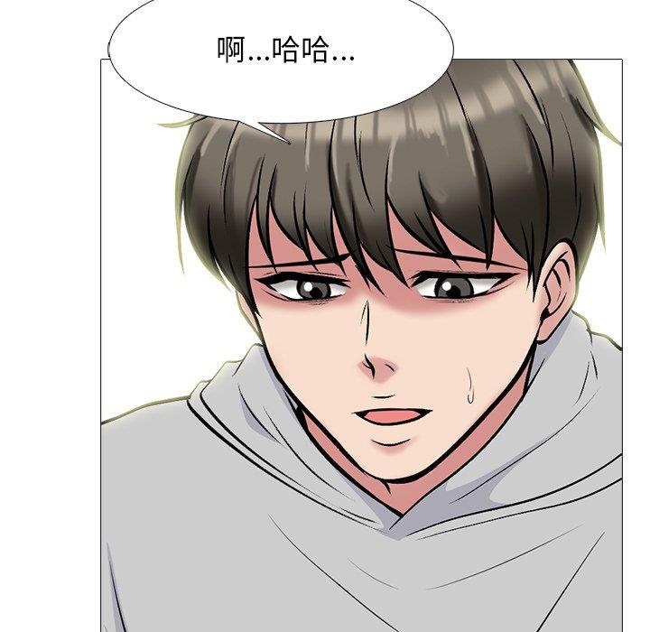 [韩国漫画] 心机女教授 校园,熟女人妻,女教师,巨乳大奶,女学生#[123P]-91