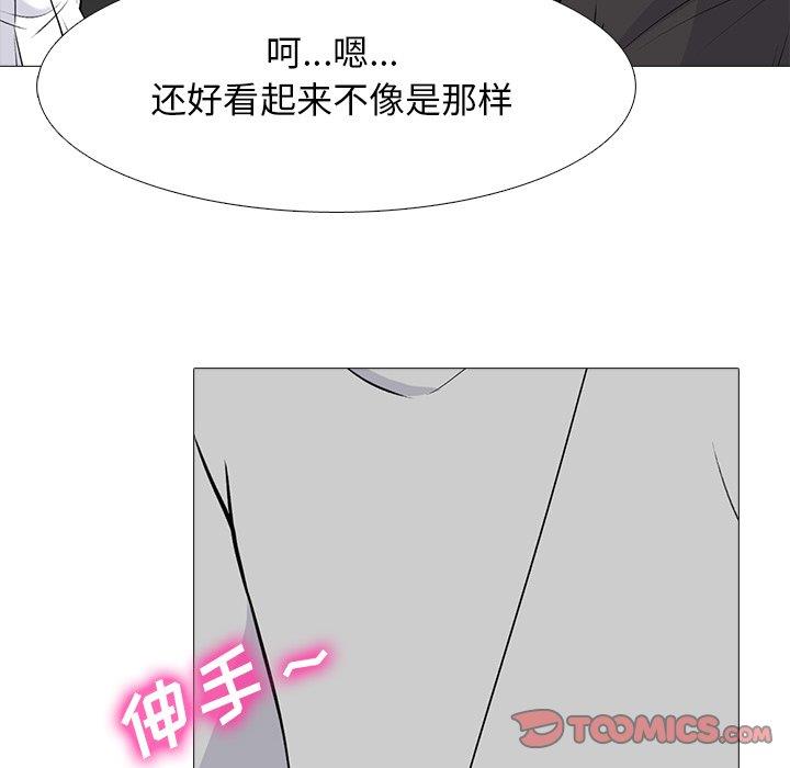 [韩国漫画] 心机女教授 校园,熟女人妻,女教师,巨乳大奶,女学生#[123P]-96