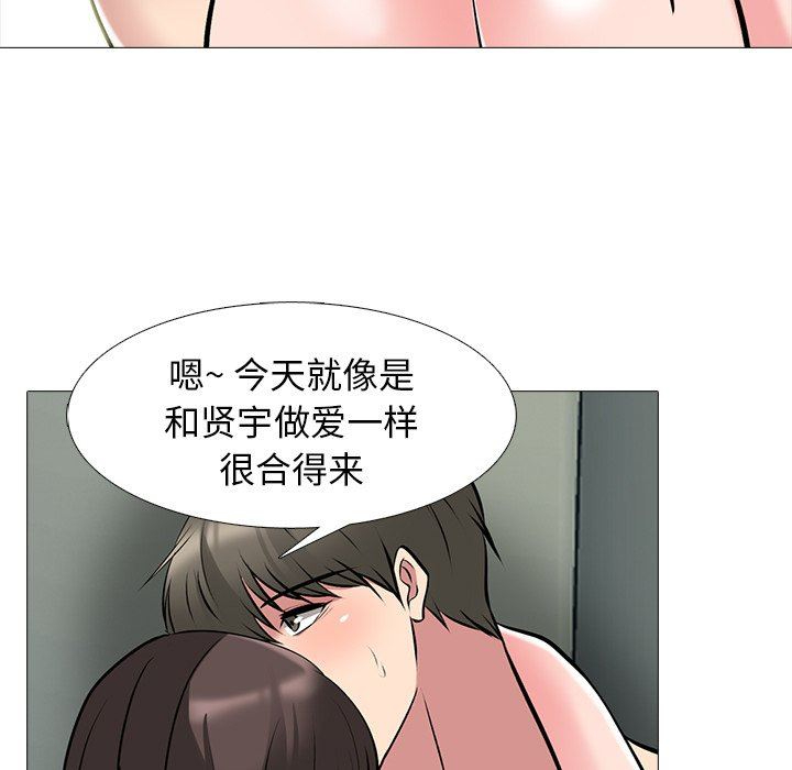 [韩国漫画] 心机女教授 校园,熟女人妻,女教师,巨乳大奶,女学生#[119P]-101