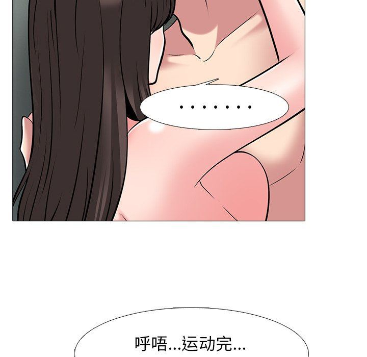 [韩国漫画] 心机女教授 校园,熟女人妻,女教师,巨乳大奶,女学生#[119P]-102