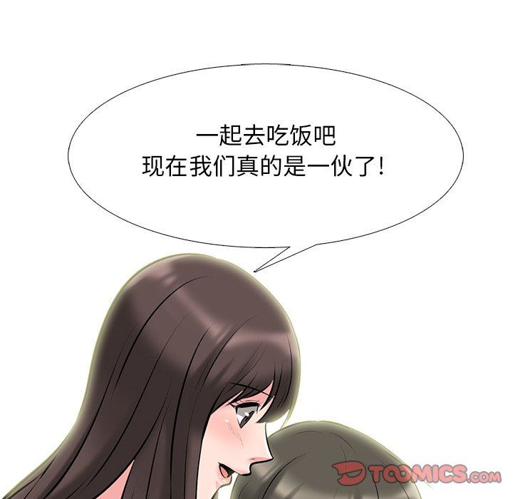 [韩国漫画] 心机女教授 校园,熟女人妻,女教师,巨乳大奶,女学生#[119P]-104