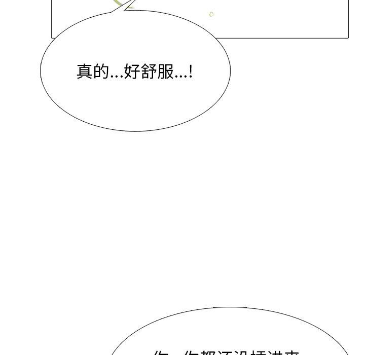 [韩国漫画] 心机女教授 校园,熟女人妻,女教师,巨乳大奶,女学生#[119P]-115
