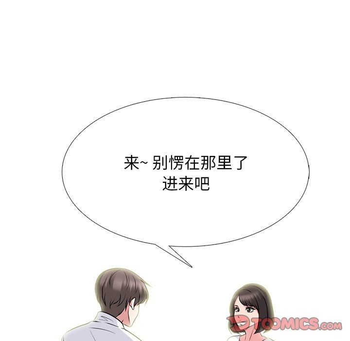 [韩国漫画] 心机女教授 校园,熟女人妻,女教师,巨乳大奶,女学生#[119P]-14