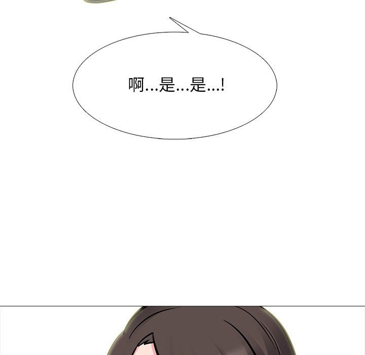 [韩国漫画] 心机女教授 校园,熟女人妻,女教师,巨乳大奶,女学生#[119P]-16