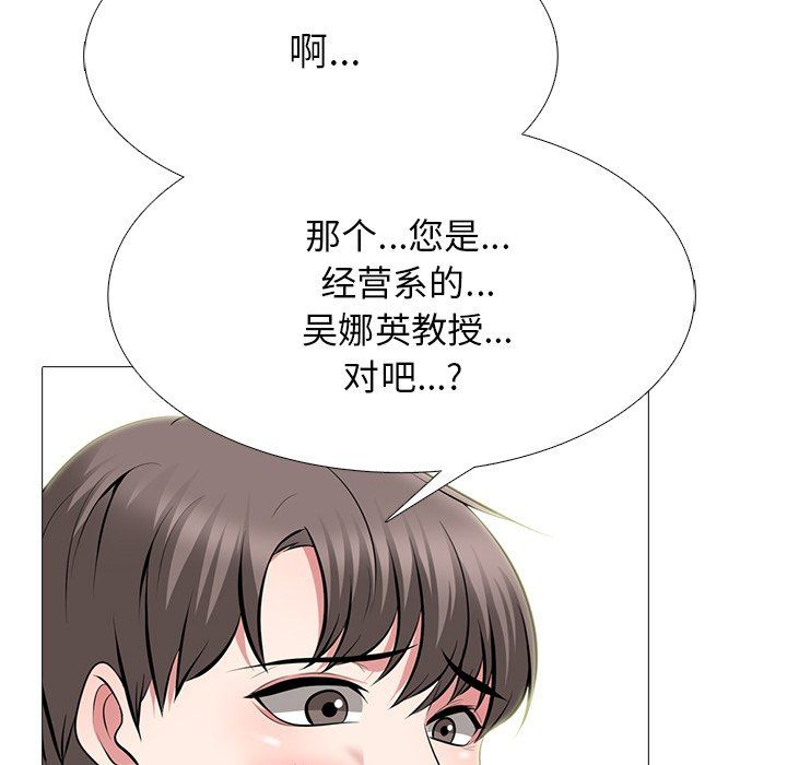 [韩国漫画] 心机女教授 校园,熟女人妻,女教师,巨乳大奶,女学生#[119P]-18