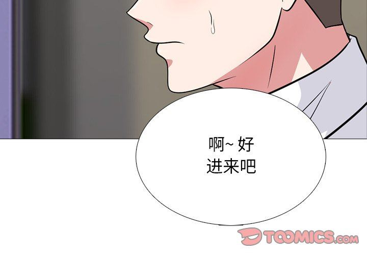 [韩国漫画] 心机女教授 校园,熟女人妻,女教师,巨乳大奶,女学生#[119P]-2