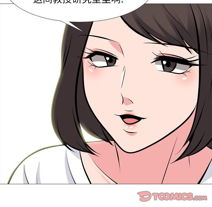 [韩国漫画] 心机女教授 校园,熟女人妻,女教师,巨乳大奶,女学生#[119P]-20