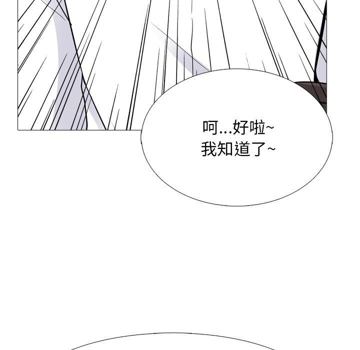 [韩国漫画] 心机女教授 校园,熟女人妻,女教师,巨乳大奶,女学生#[119P]-25