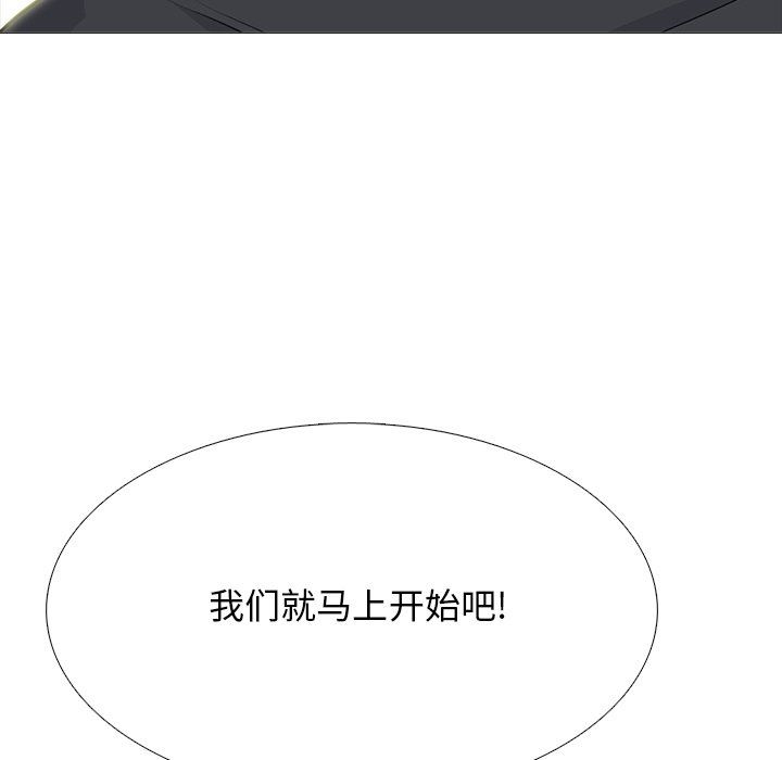 [韩国漫画] 心机女教授 校园,熟女人妻,女教师,巨乳大奶,女学生#[119P]-27
