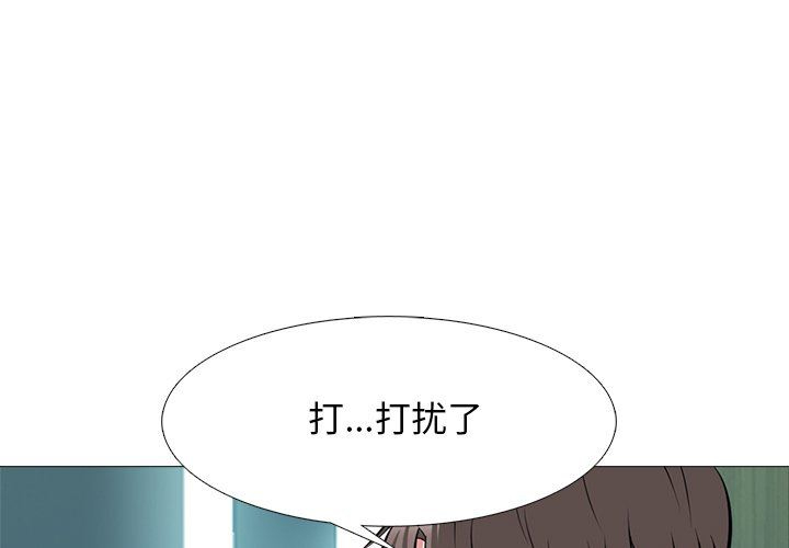 [韩国漫画] 心机女教授 校园,熟女人妻,女教师,巨乳大奶,女学生#[119P]-3
