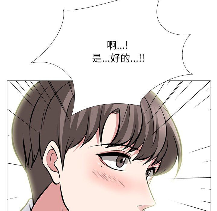 [韩国漫画] 心机女教授 校园,熟女人妻,女教师,巨乳大奶,女学生#[119P]-30