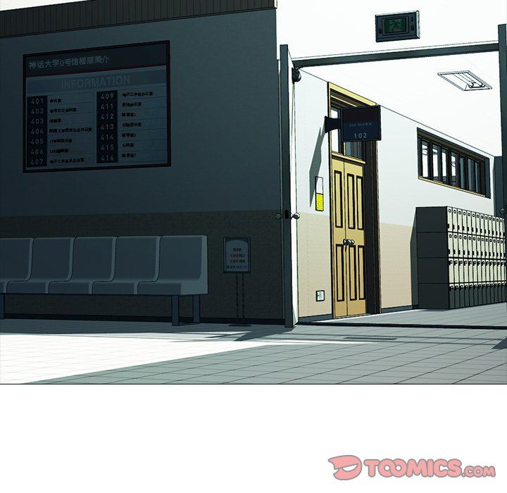 [韩国漫画] 心机女教授 校园,熟女人妻,女教师,巨乳大奶,女学生#[119P]-32