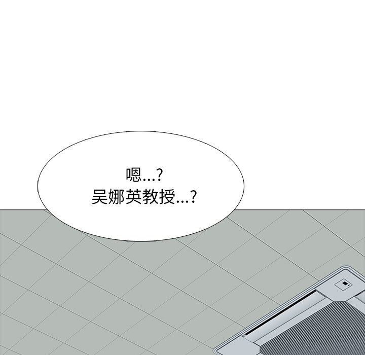 [韩国漫画] 心机女教授 校园,熟女人妻,女教师,巨乳大奶,女学生#[119P]-33