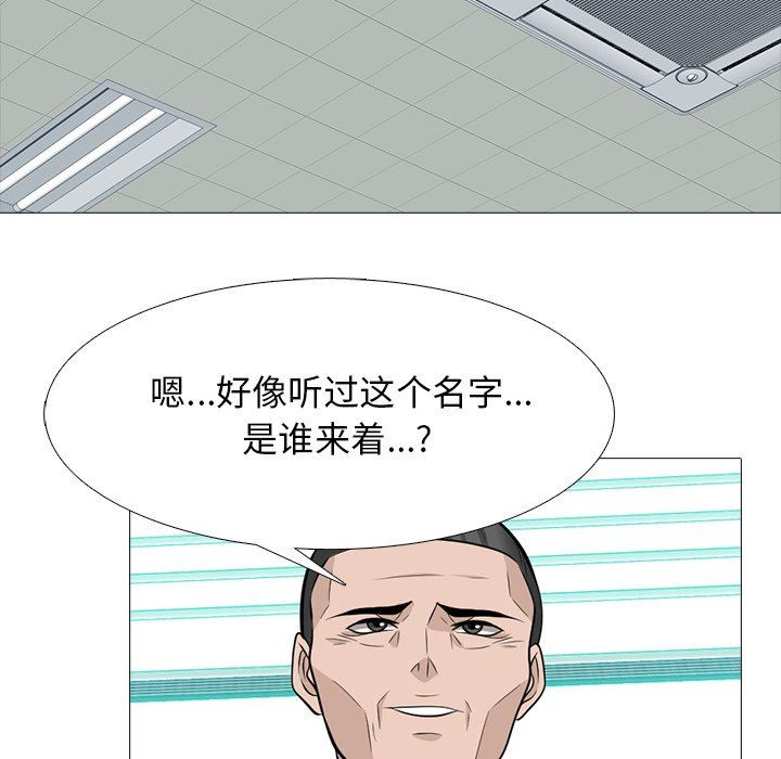 [韩国漫画] 心机女教授 校园,熟女人妻,女教师,巨乳大奶,女学生#[119P]-34