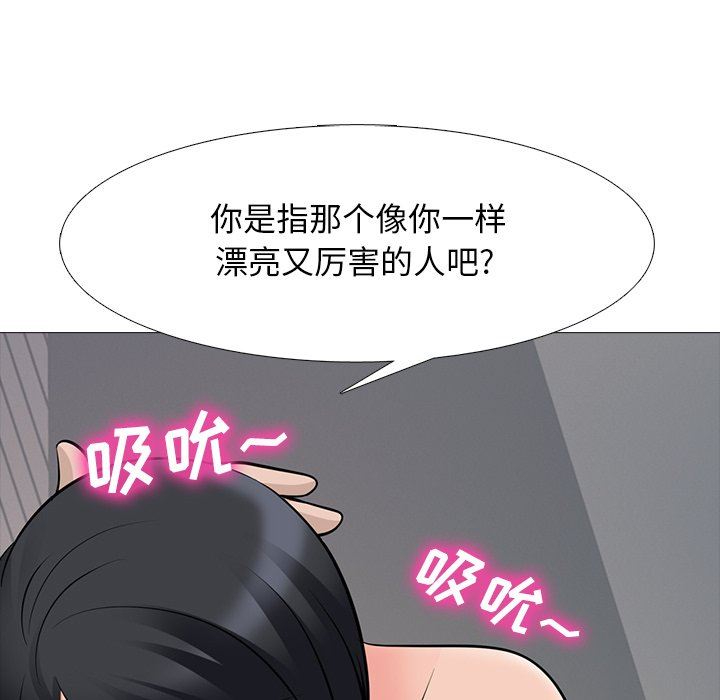 [韩国漫画] 心机女教授 校园,熟女人妻,女教师,巨乳大奶,女学生#[119P]-39